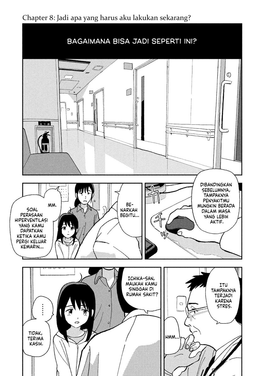 Tsuka no Ma no Ichika Chapter 08 Gambar 3