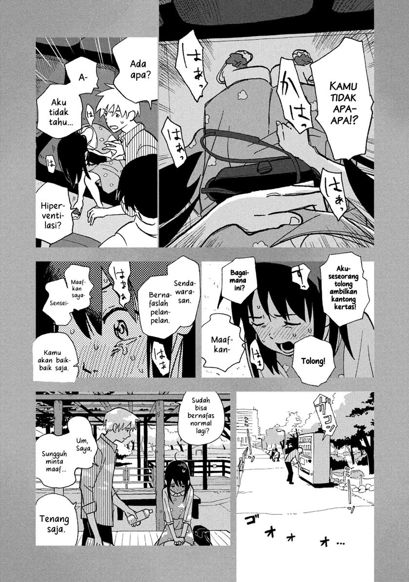 Tsuka no Ma no Ichika Chapter 08 Gambar 5