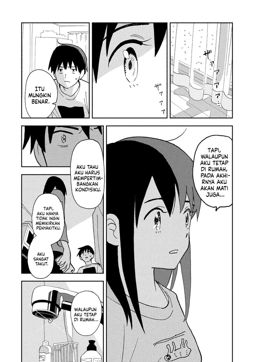 Tsuka no Ma no Ichika Chapter 08 Gambar 12