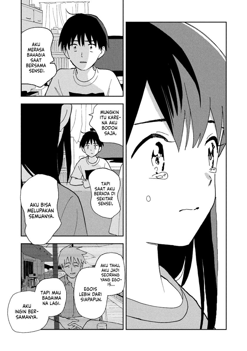 Tsuka no Ma no Ichika Chapter 08 Gambar 13