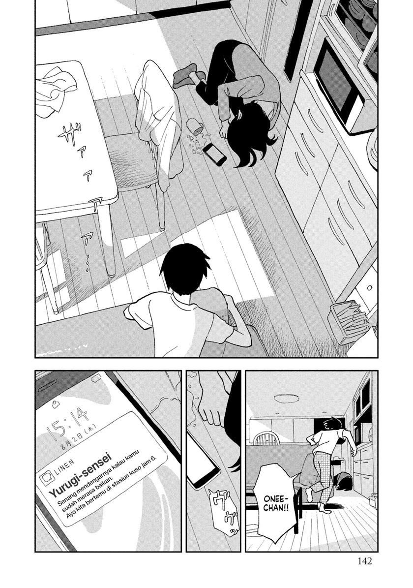 Tsuka no Ma no Ichika Chapter 08 Gambar 16