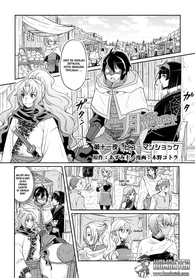 Tsuki ga Michibiku Isekai Douchuu Chapter 11 Gambar 2