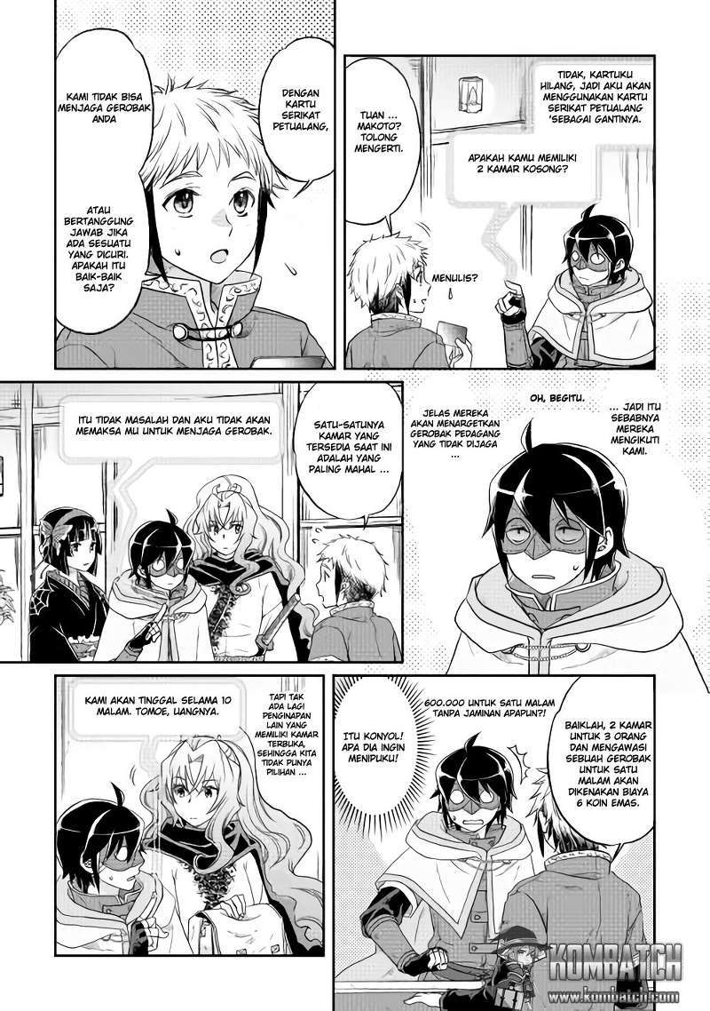 Tsuki ga Michibiku Isekai Douchuu Chapter 11 Gambar 23