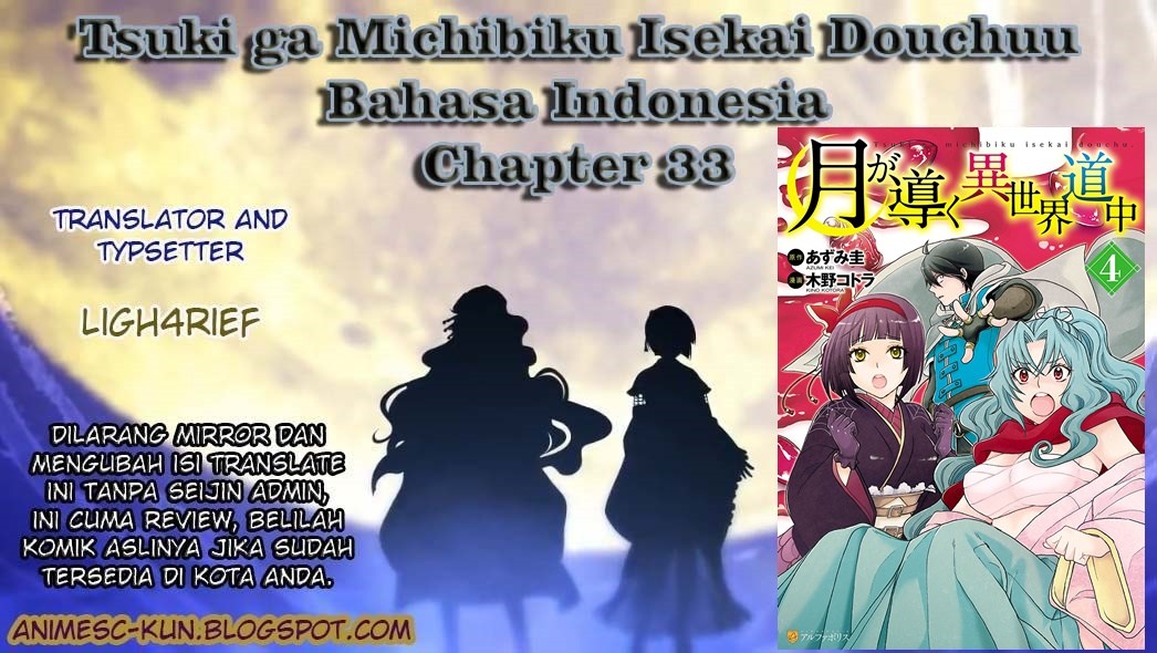 Tsuki ga Michibiku Isekai Douchuu Chapter 33 Gambar 1