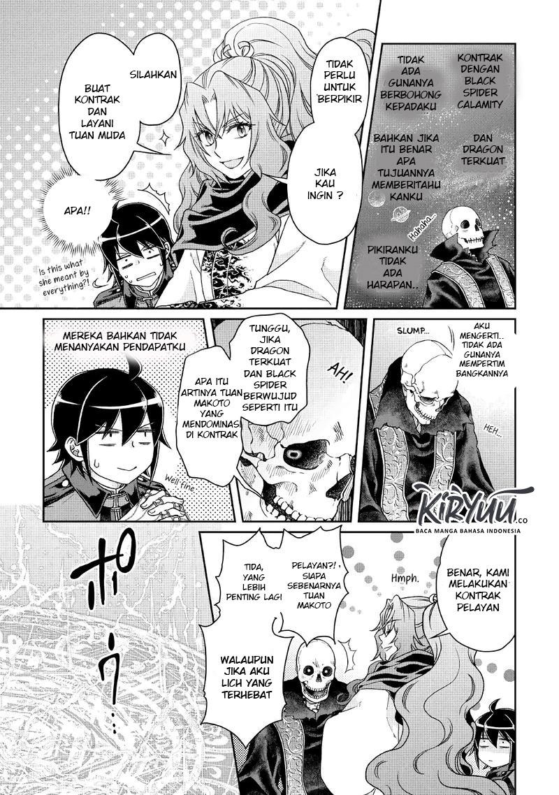 Tsuki ga Michibiku Isekai Douchuu Chapter 41 Gambar 20