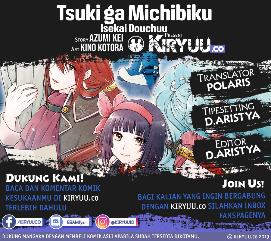 Tsuki ga Michibiku Isekai Douchuu Chapter 49 Gambar 1