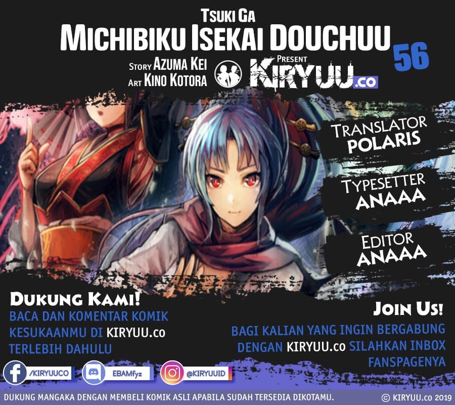 Tsuki ga Michibiku Isekai Douchuu Chapter 56 Gambar 1