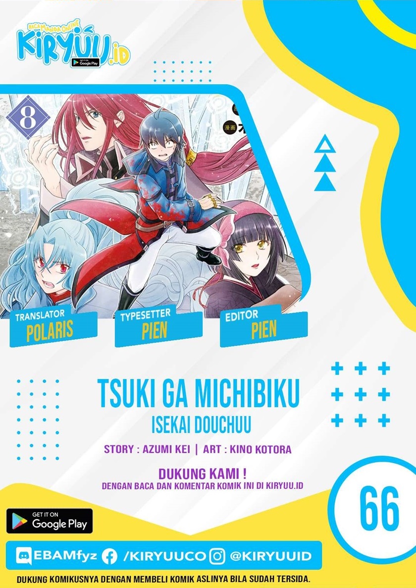 Tsuki ga Michibiku Isekai Douchuu Chapter 66 Gambar 1