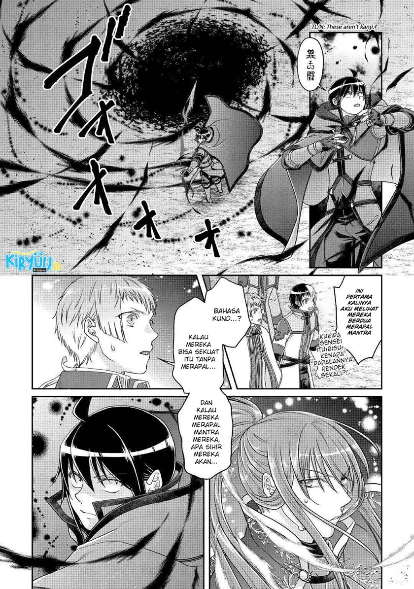 Tsuki ga Michibiku Isekai Douchuu Chapter 70 Gambar 11