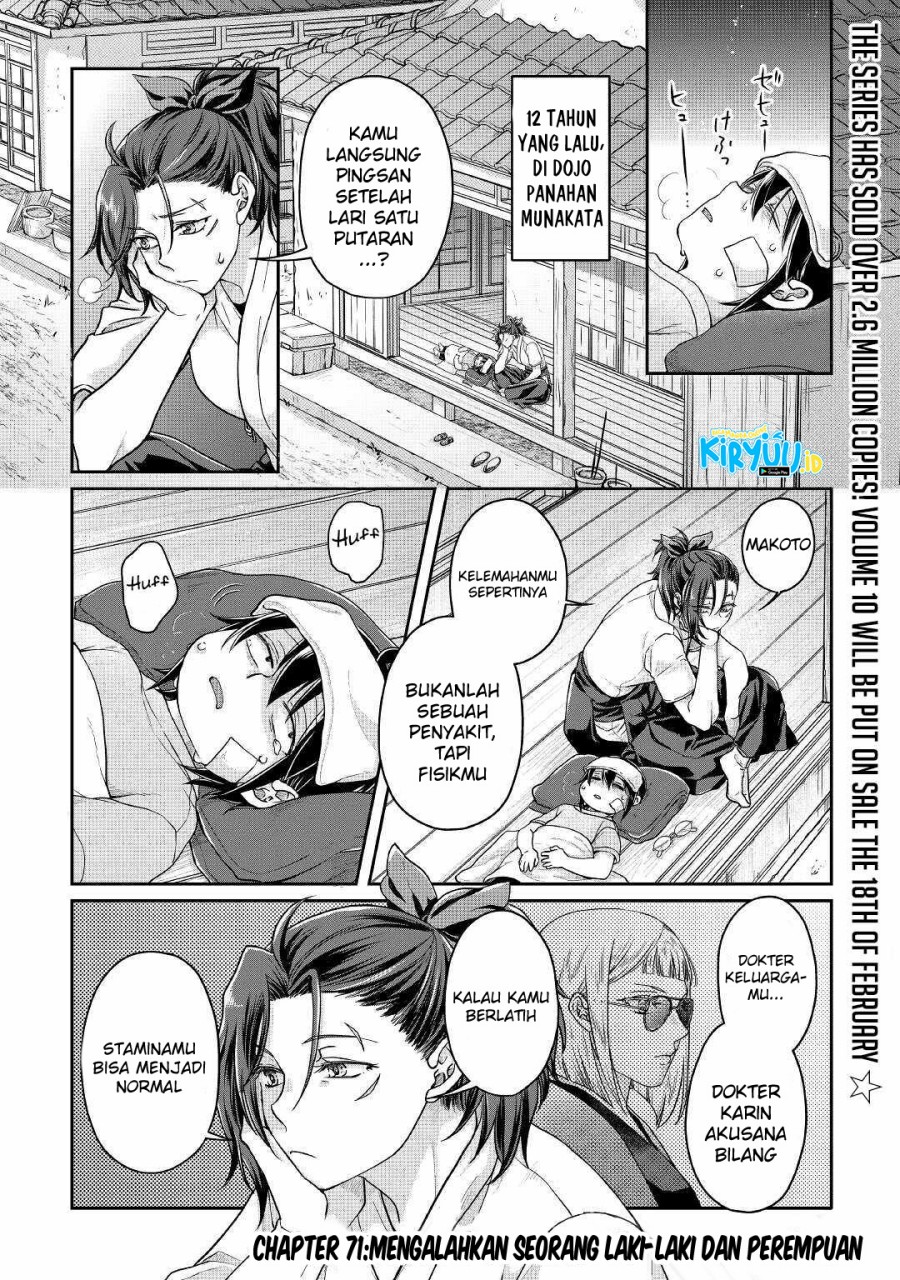 Tsuki ga Michibiku Isekai Douchuu Chapter 71 Gambar 2