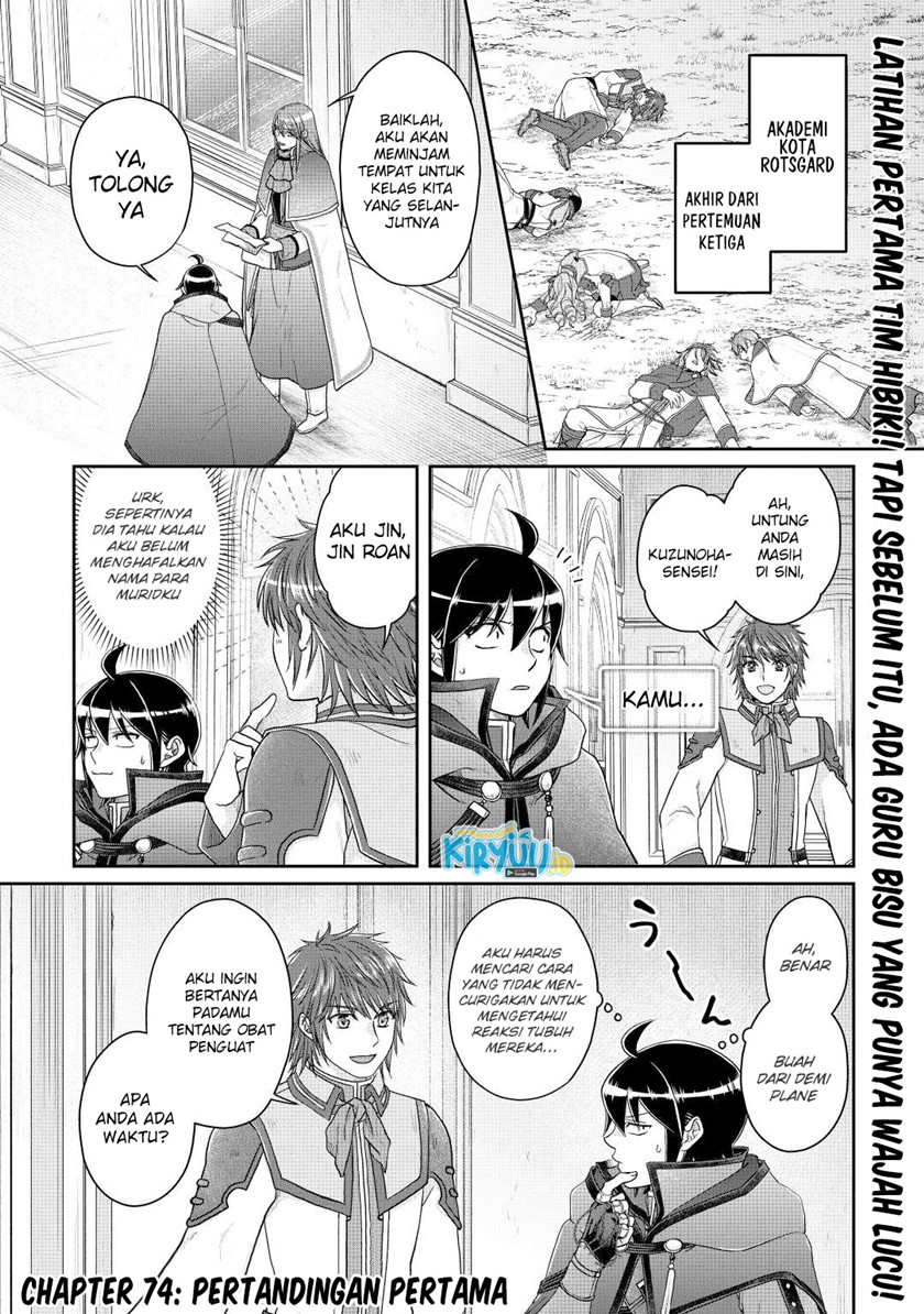 Tsuki ga Michibiku Isekai Douchuu Chapter 74 Gambar 2