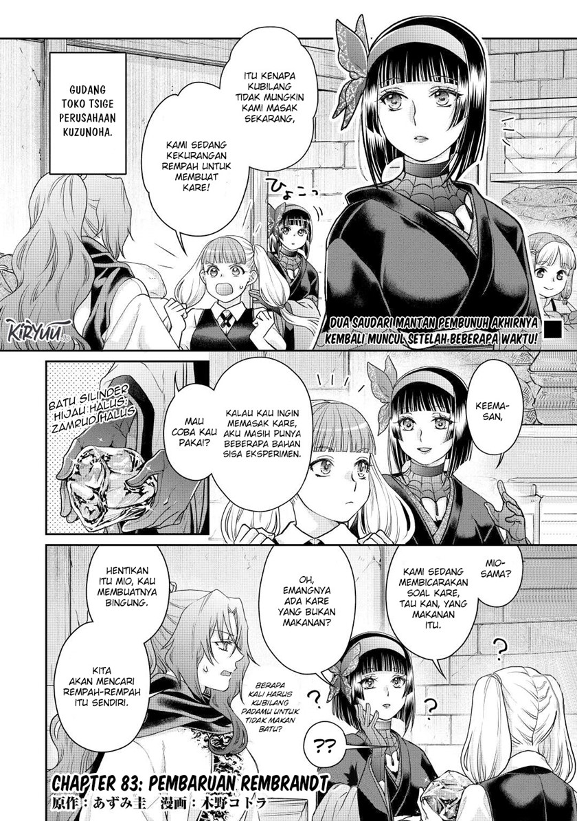 Tsuki ga Michibiku Isekai Douchuu Chapter 83 Gambar 2