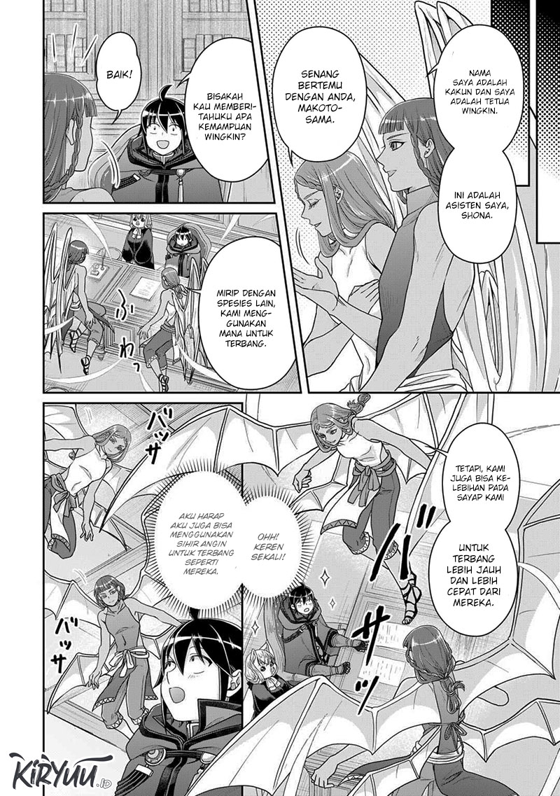 Tsuki ga Michibiku Isekai Douchuu Chapter 95 Gambar 11