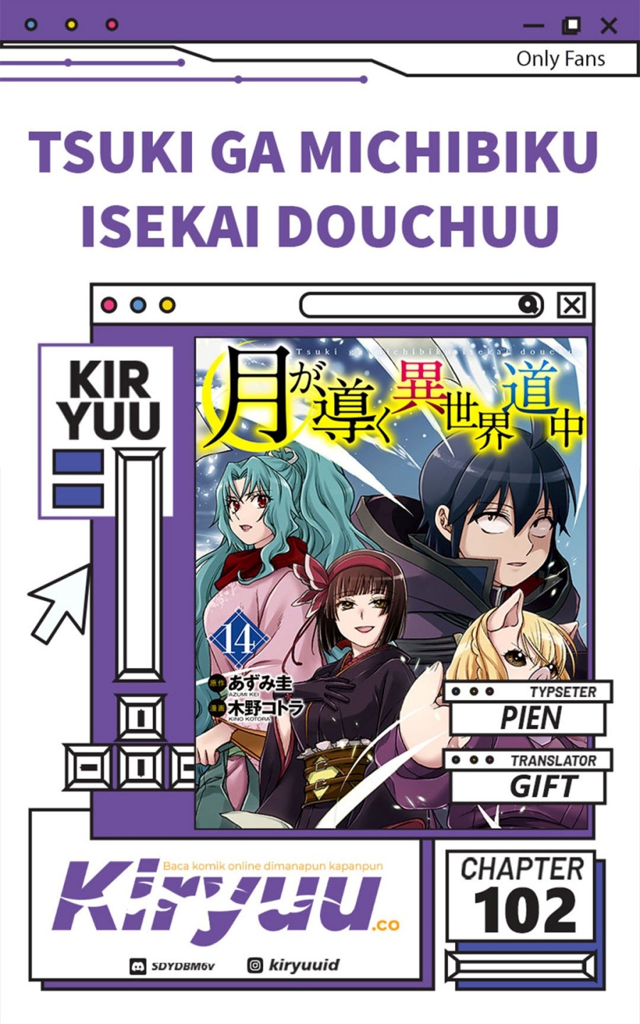 Tsuki ga Michibiku Isekai Douchuu Chapter 102 Gambar 1