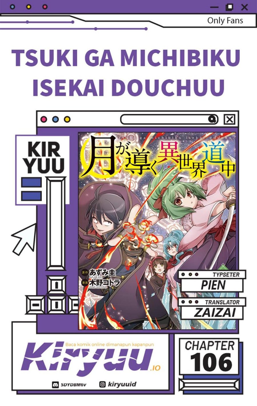 Tsuki ga Michibiku Isekai Douchuu Chapter 106 Gambar 1