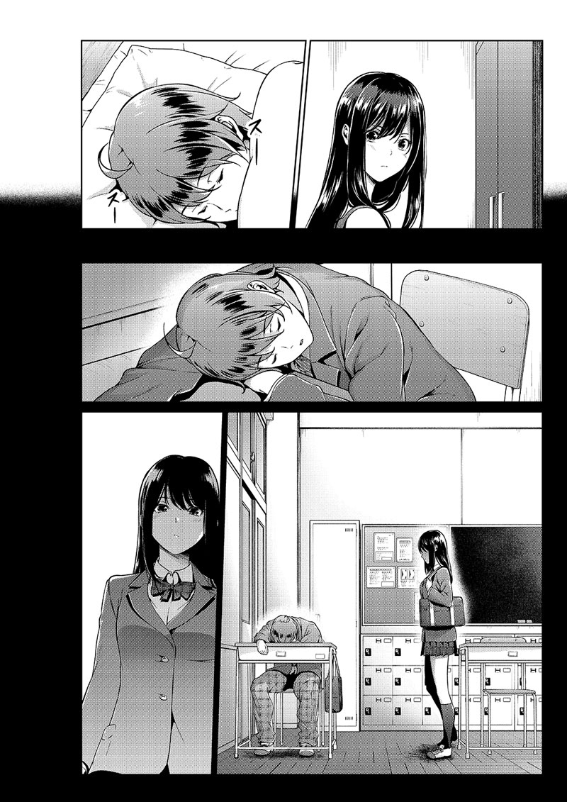 Tsukiatteta Koro Kara Chittomo Kawaranai Fuufu no Hanashi Chapter 02 Gambar 3