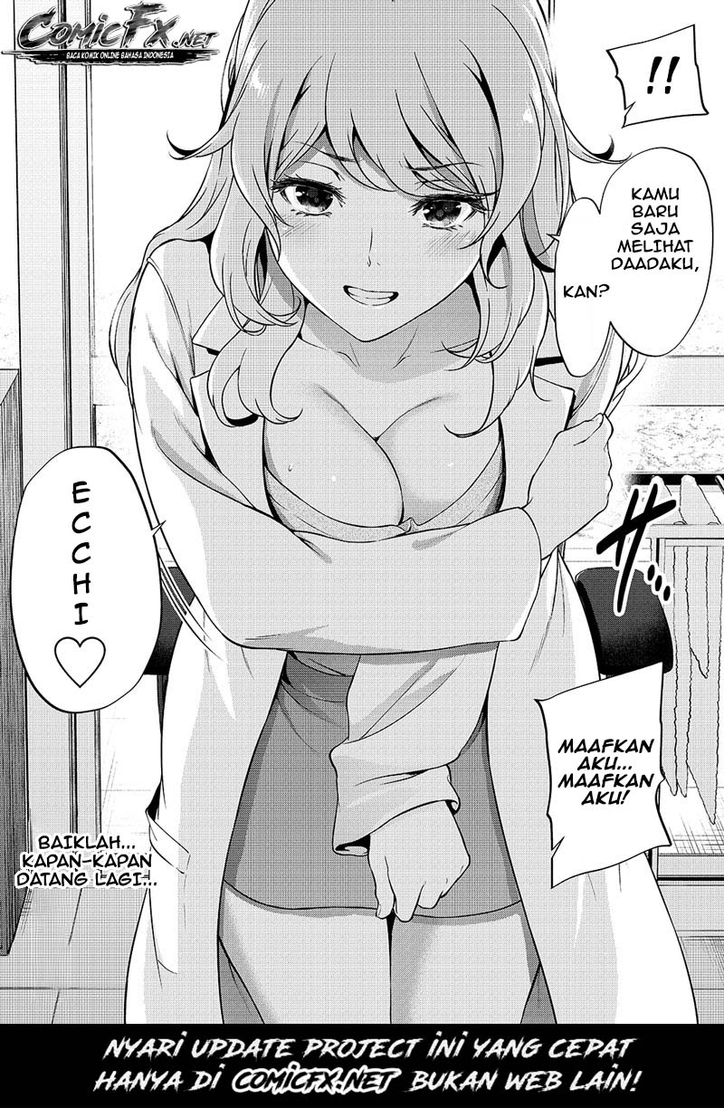 Tsukiatteta Koro Kara Chittomo Kawaranai Fuufu no Hanashi Chapter 08 Gambar 4