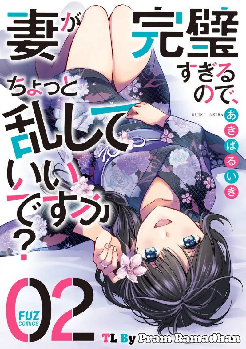 Tsuma ga Kanpeki Sugiru node, Chotto Ran Shite Ī Desu ka? Chapter 14 Gambar 1