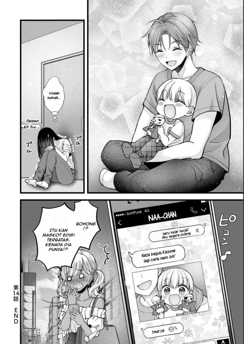 Tsuma ga Kanpeki Sugiru node, Chotto Ran Shite Ī Desu ka? Chapter 14 Gambar 17
