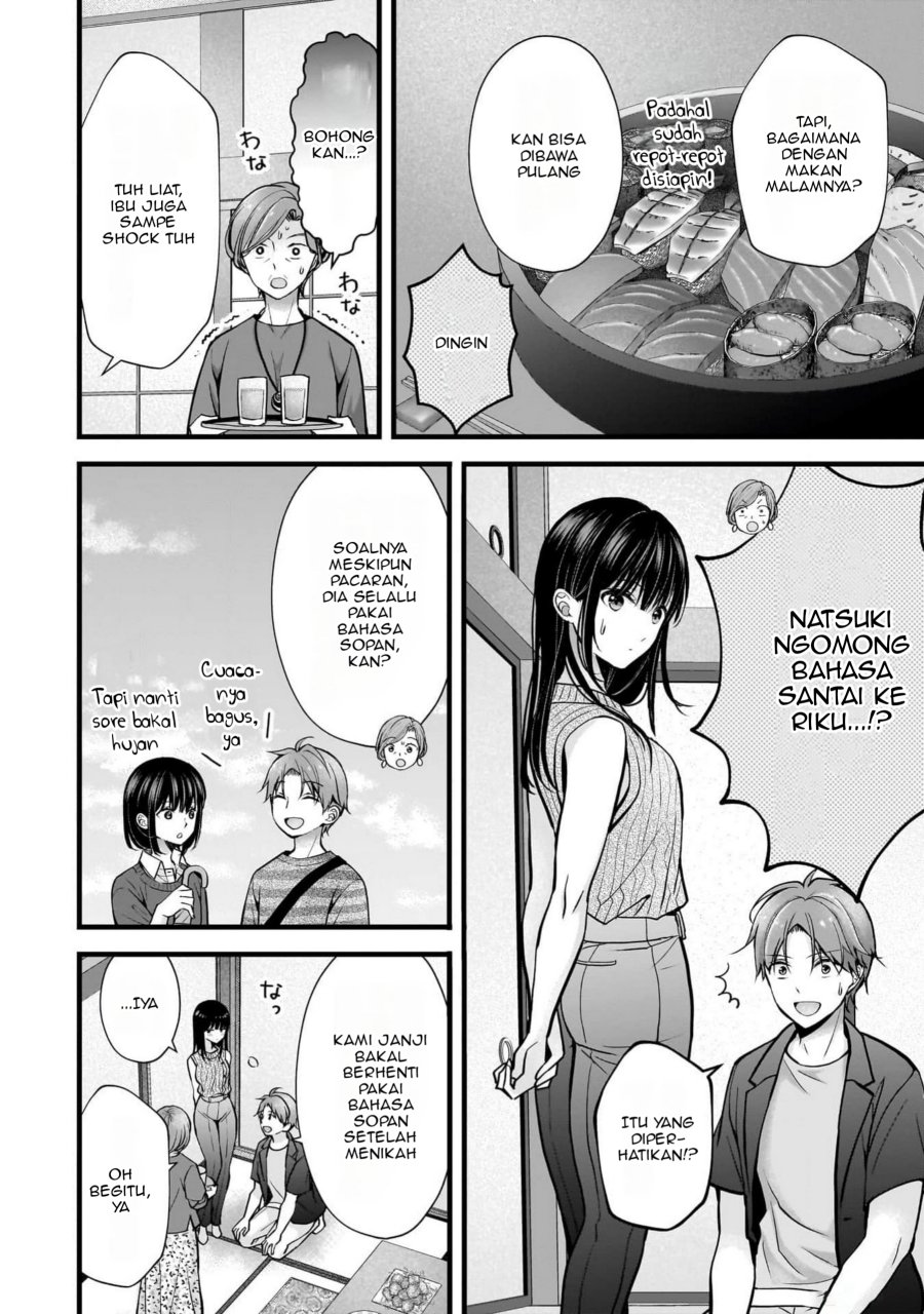 Tsuma ga Kanpeki Sugiru node, Chotto Ran Shite Ī Desu ka? Chapter 16 Gambar 7