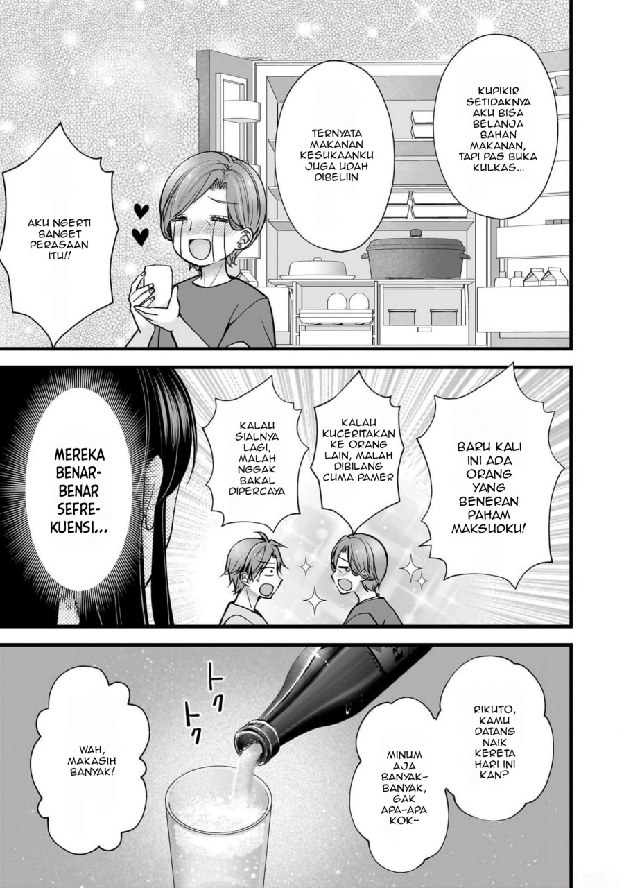 Tsuma ga Kanpeki Sugiru node, Chotto Ran Shite Ī Desu ka? Chapter 16 Gambar 12