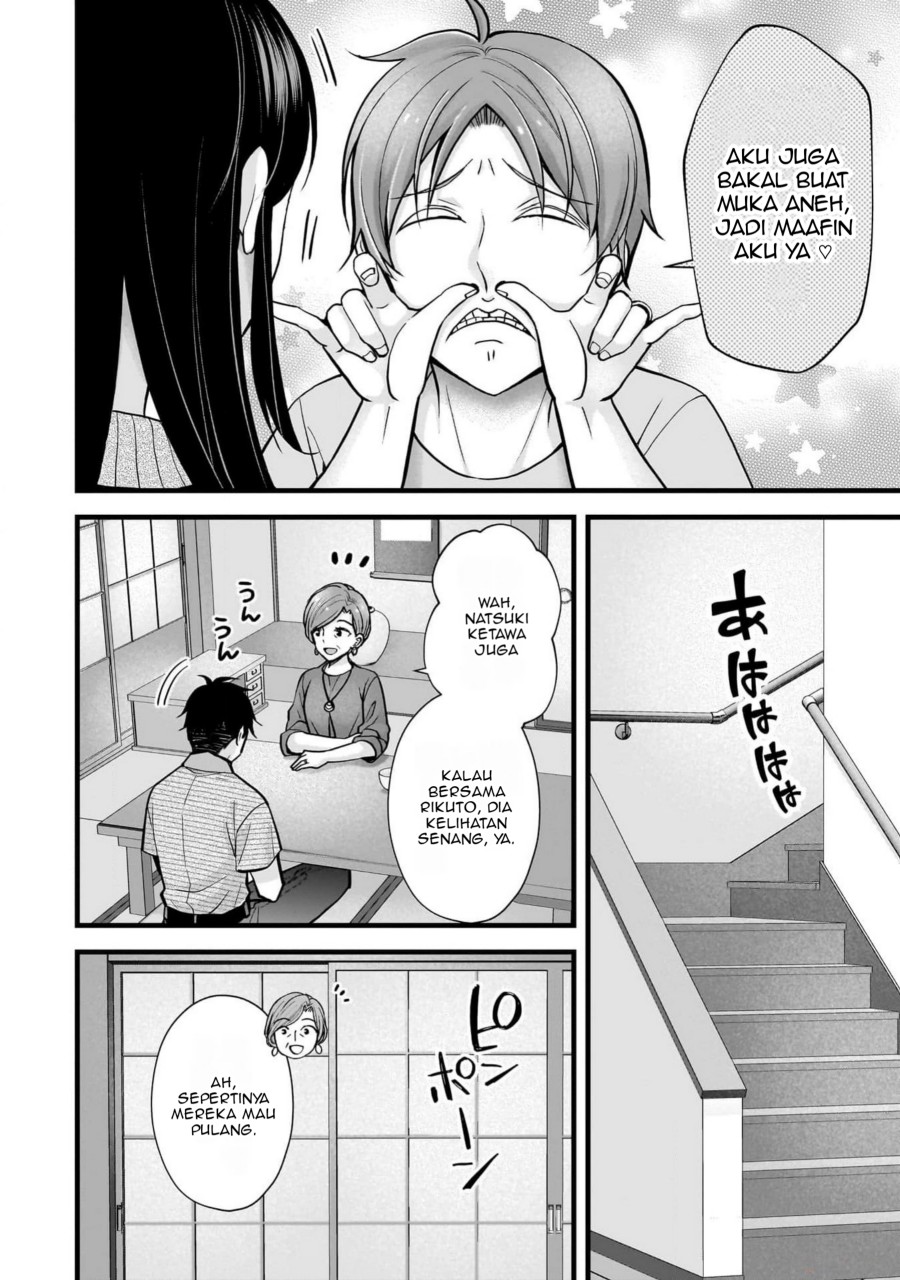 Tsuma ga Kanpeki Sugiru node, Chotto Ran Shite Ī Desu ka? Chapter 17 Gambar 13