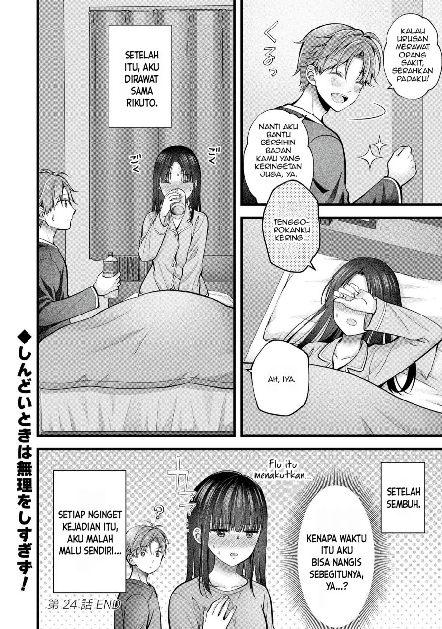 Tsuma ga Kanpeki Sugiru node, Chotto Ran Shite Ī Desu ka? Chapter 24 Gambar 19