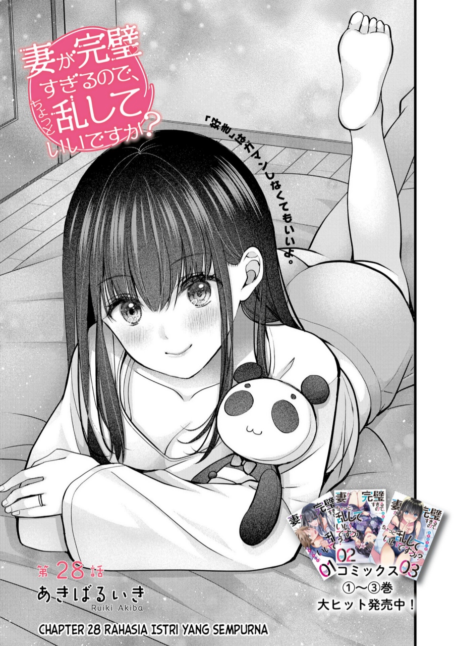 Tsuma ga Kanpeki Sugiru node, Chotto Ran Shite Ī Desu ka? Chapter 28 Gambar 2
