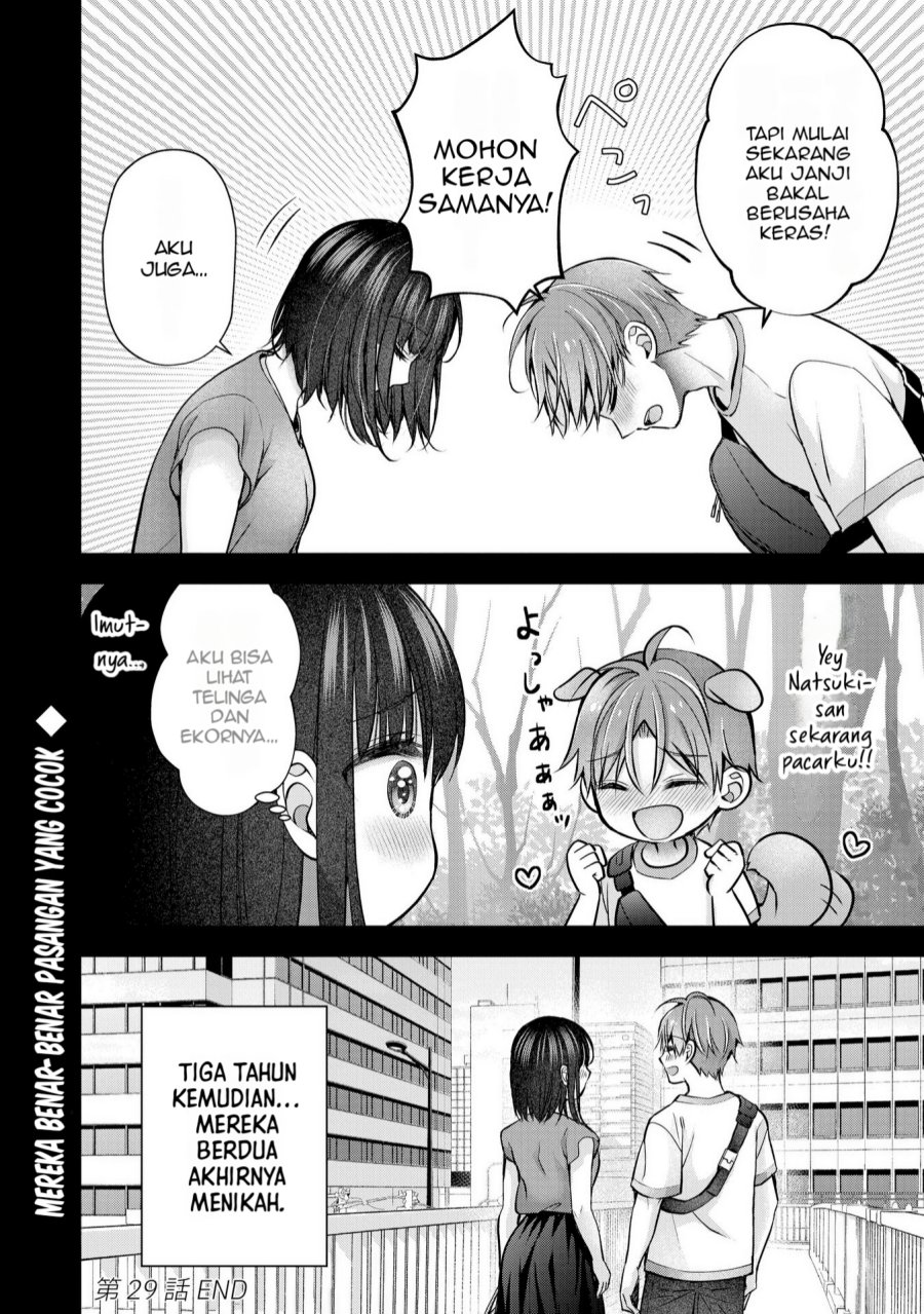 Tsuma ga Kanpeki Sugiru node, Chotto Ran Shite Ī Desu ka? Chapter 29 Gambar 19