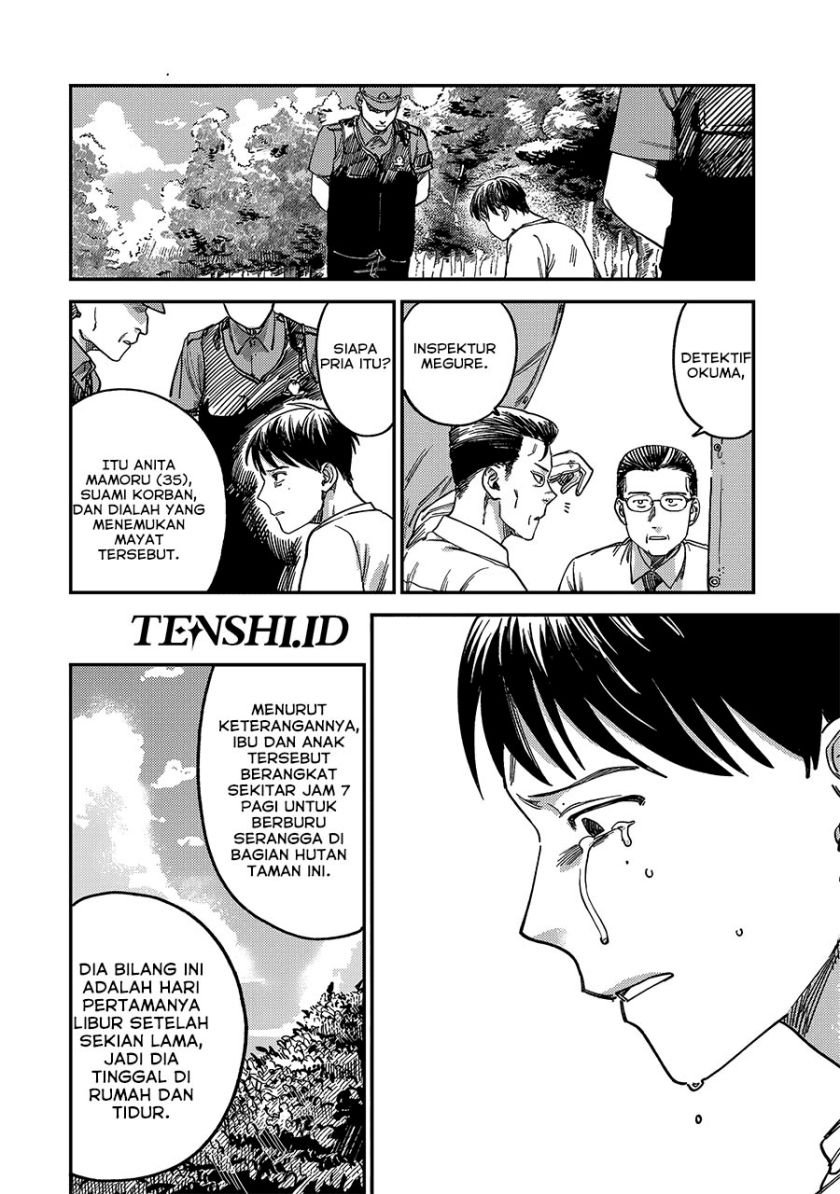 Tsumi to Batsu no Spica Chapter 04 Gambar 7