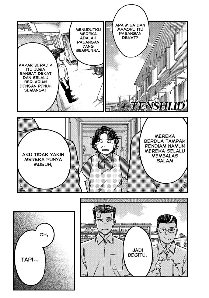 Tsumi to Batsu no Spica Chapter 04 Gambar 9