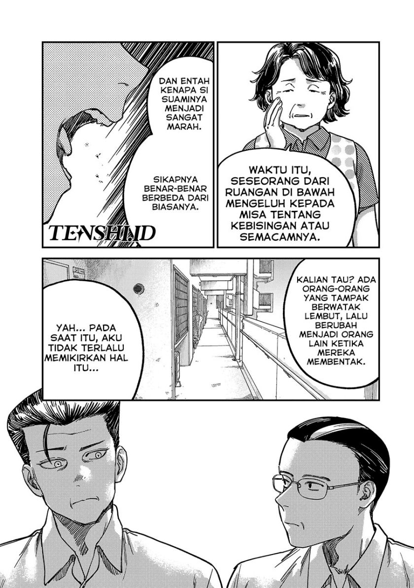 Tsumi to Batsu no Spica Chapter 04 Gambar 10