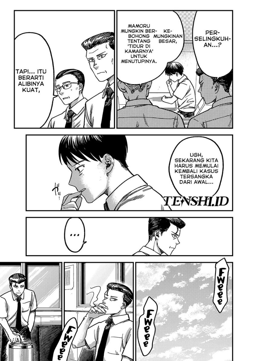 Tsumi to Batsu no Spica Chapter 04 Gambar 12