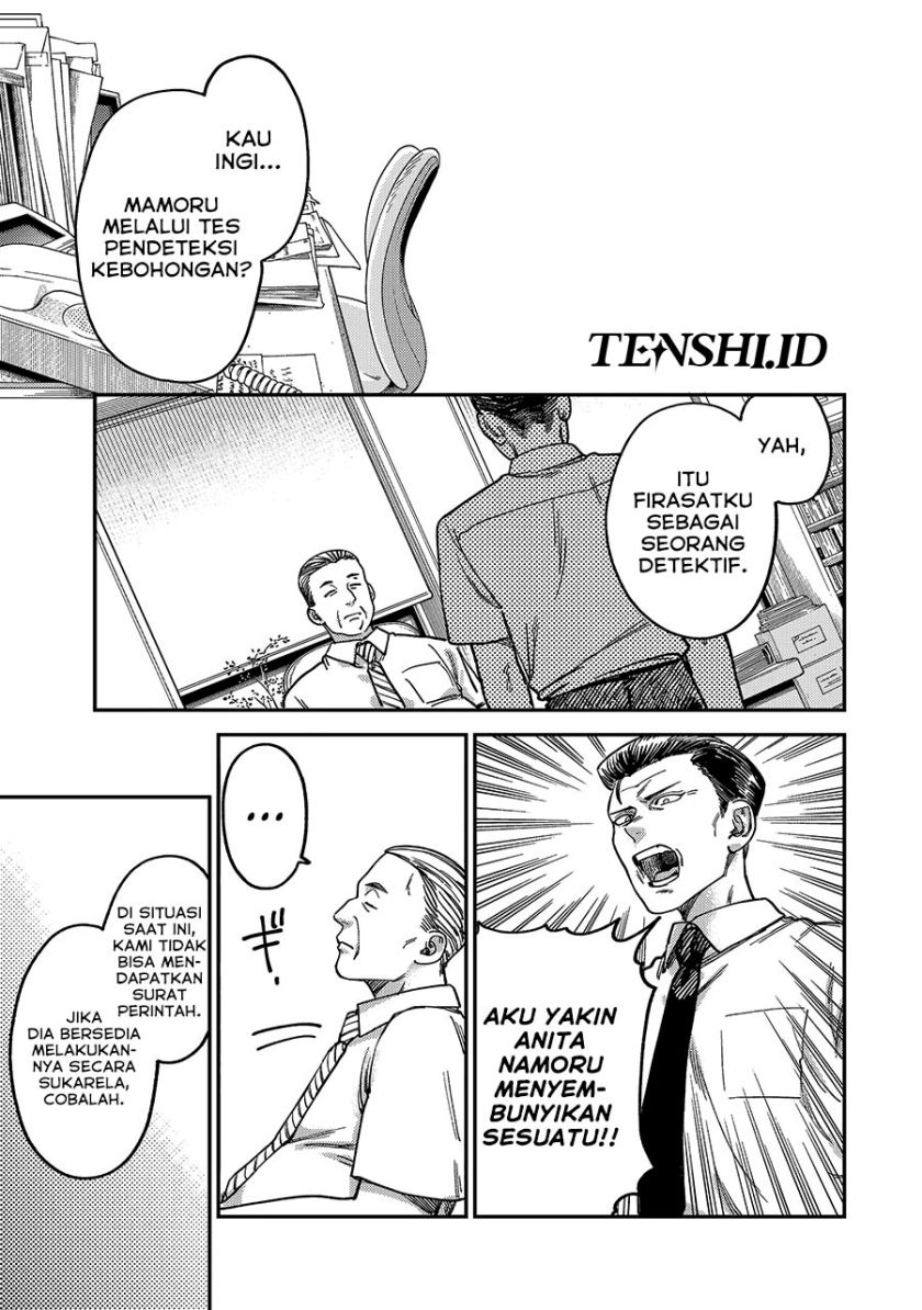 Tsumi to Batsu no Spica Chapter 04 Gambar 14