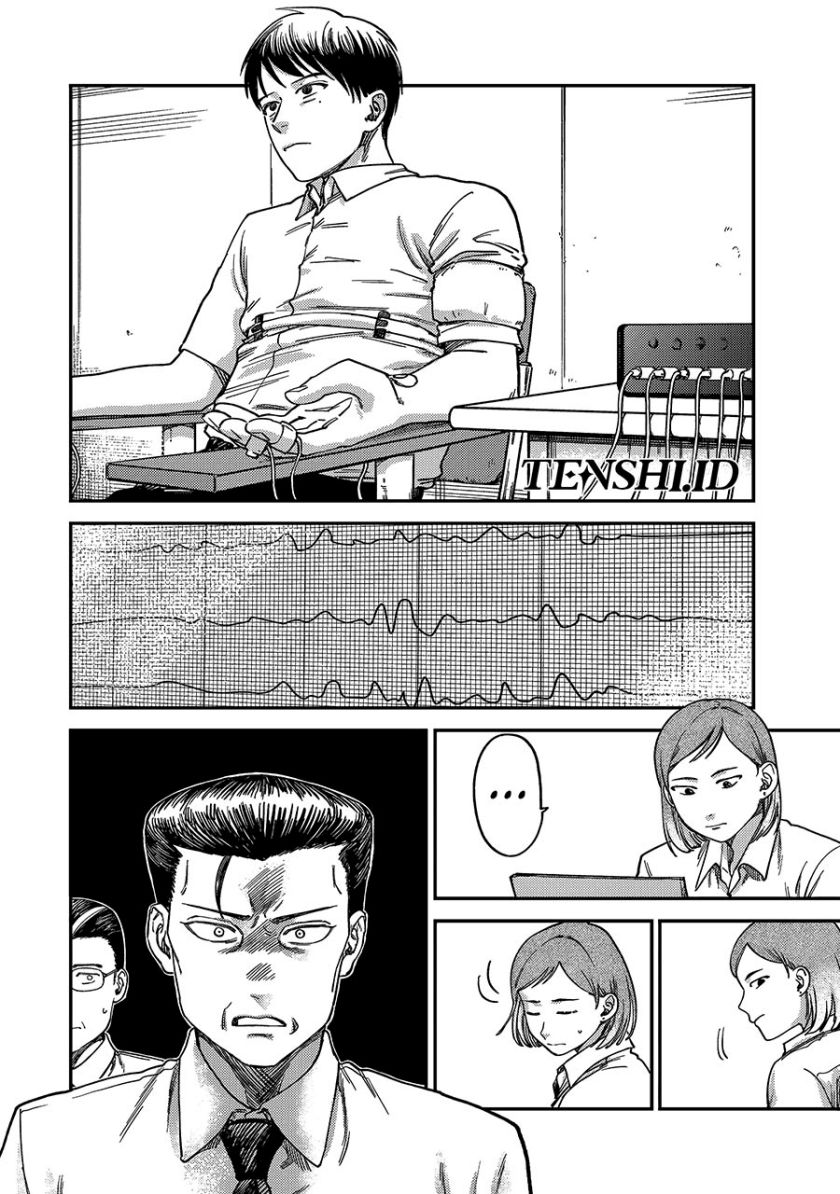 Tsumi to Batsu no Spica Chapter 04 Gambar 15