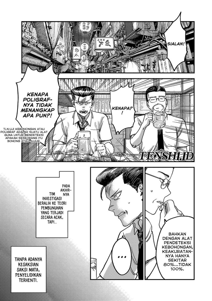 Tsumi to Batsu no Spica Chapter 04 Gambar 16