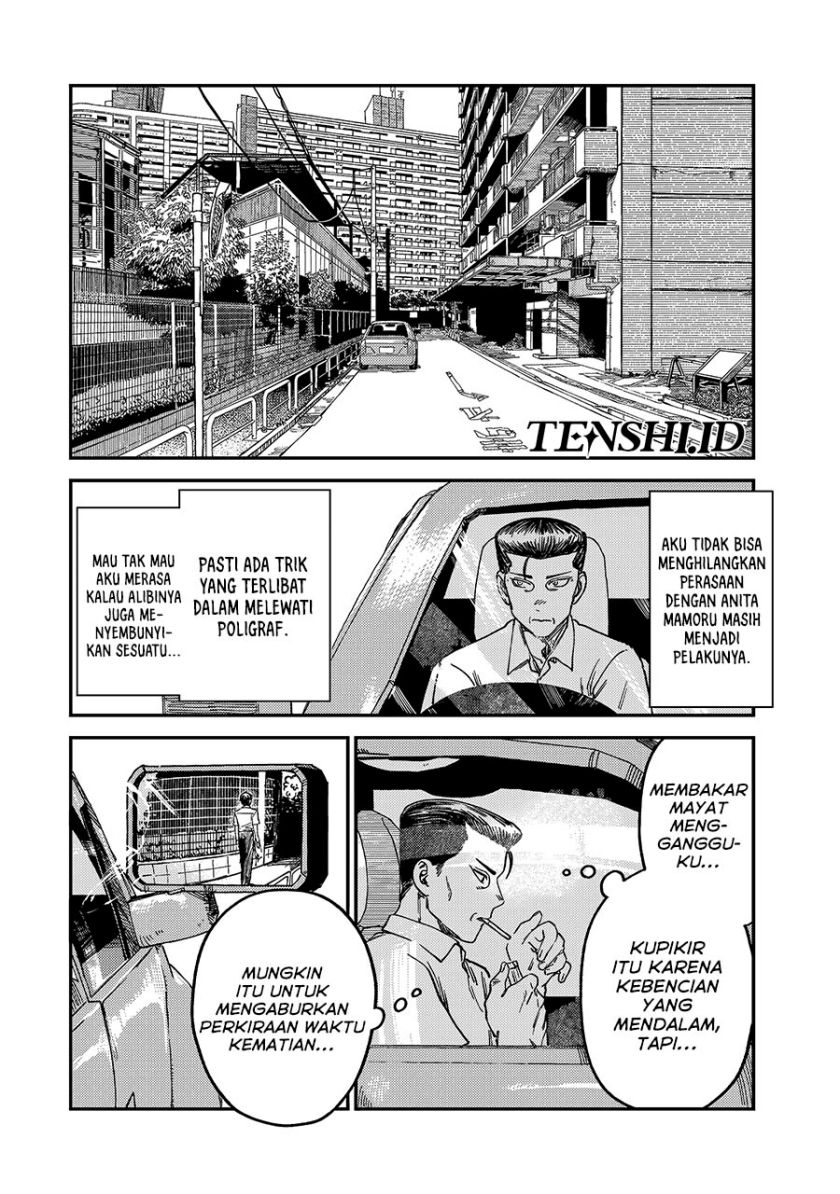 Tsumi to Batsu no Spica Chapter 04 Gambar 17