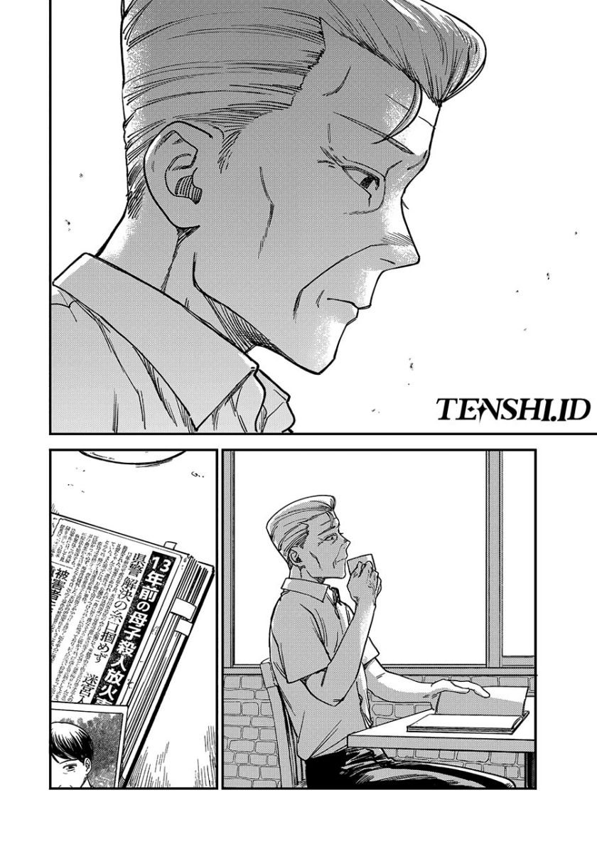 Tsumi to Batsu no Spica Chapter 04 Gambar 19