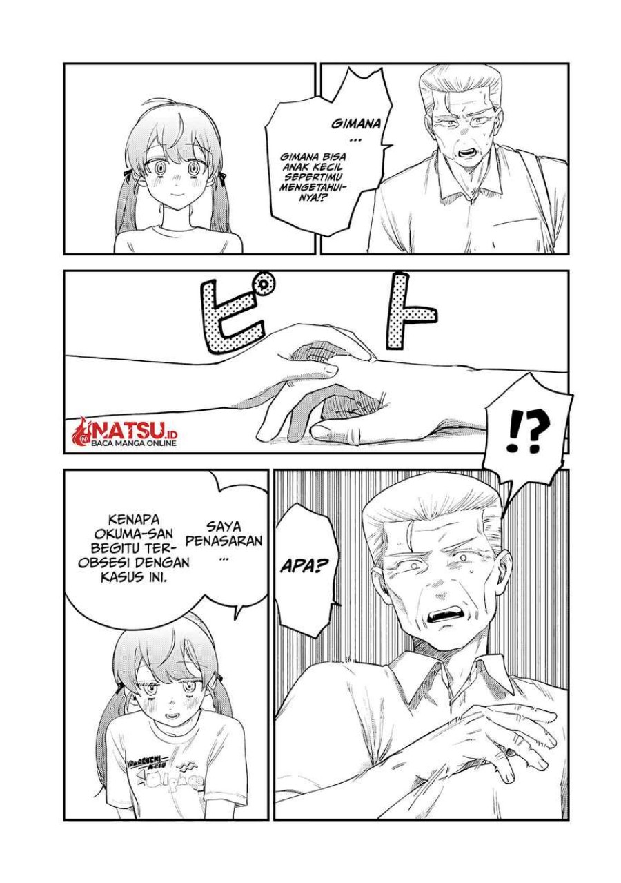 Tsumi to Batsu no Spica Chapter 07 Gambar 4