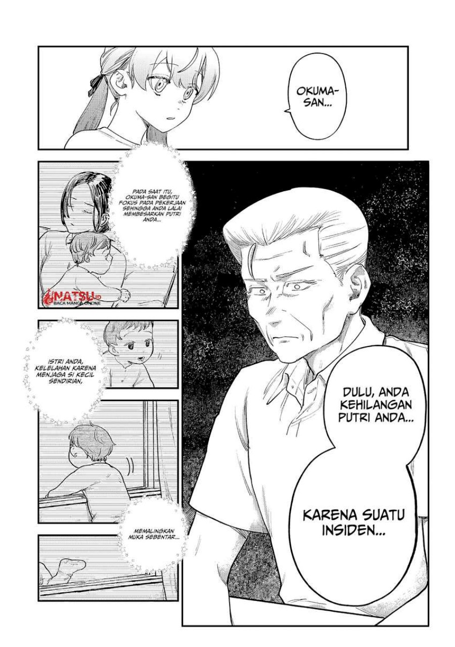 Tsumi to Batsu no Spica Chapter 07 Gambar 5