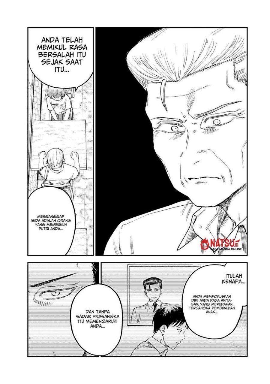Tsumi to Batsu no Spica Chapter 07 Gambar 6