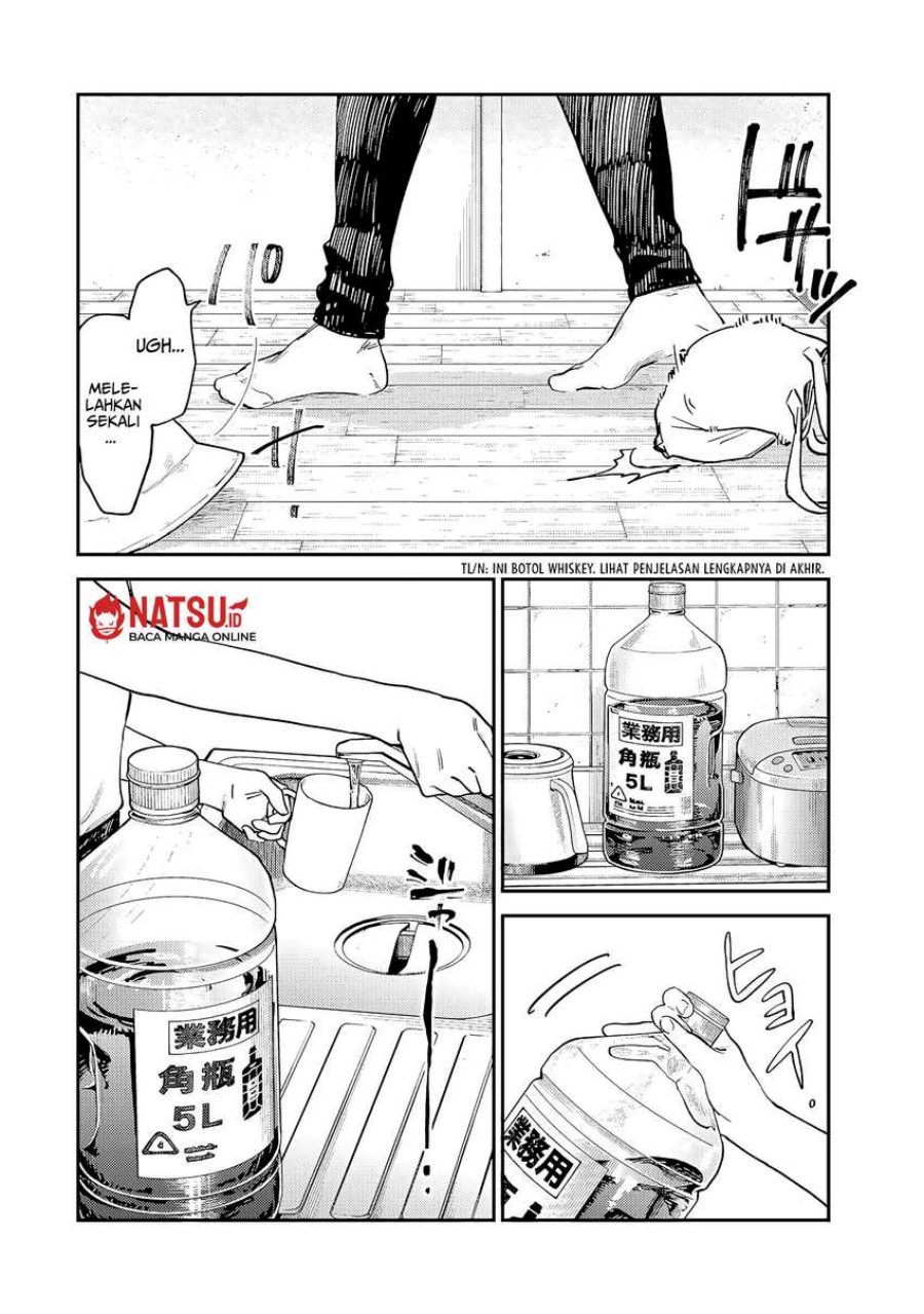 Tsumi to Batsu no Spica Chapter 07 Gambar 13