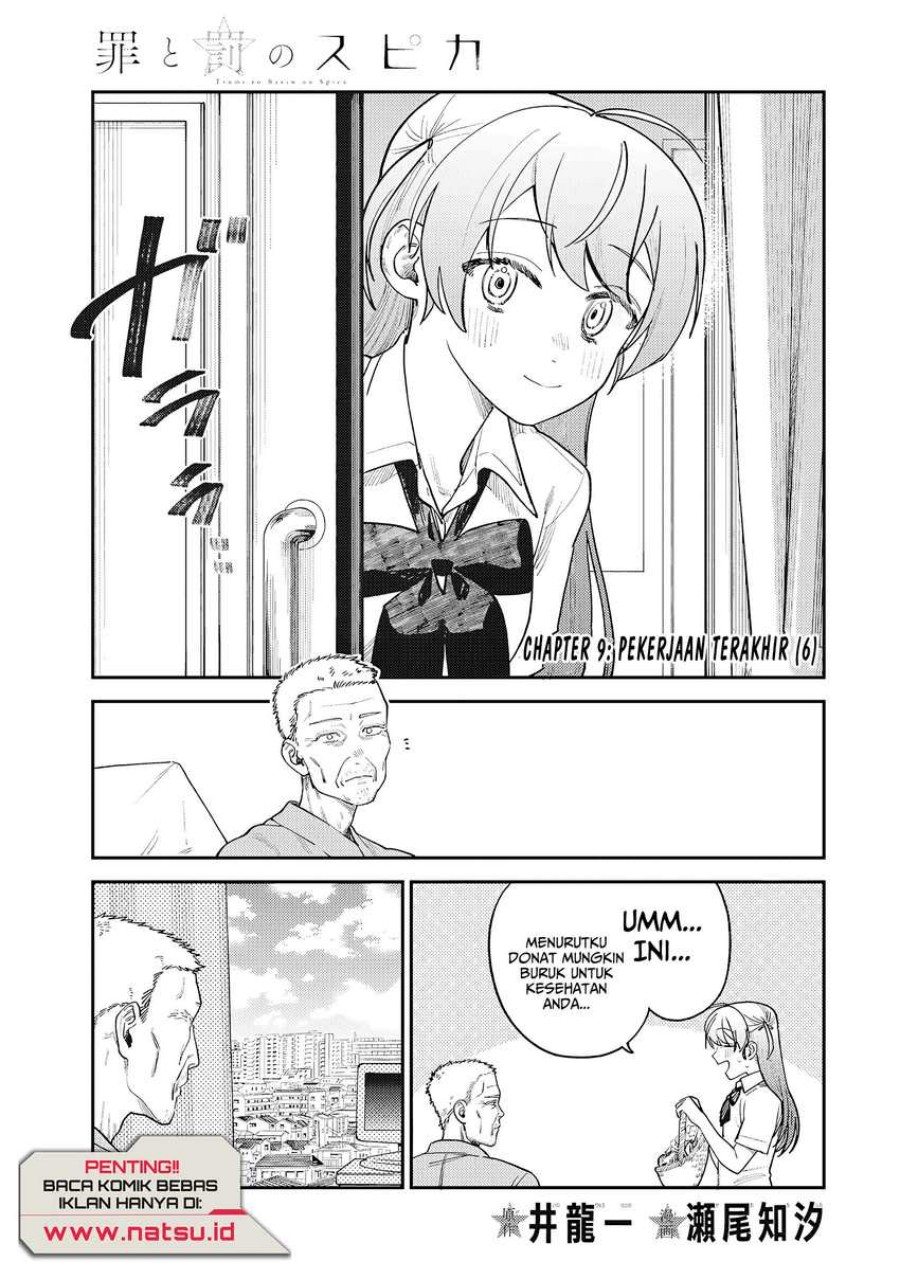 Tsumi to Batsu no Spica Chapter 09 Gambar 2