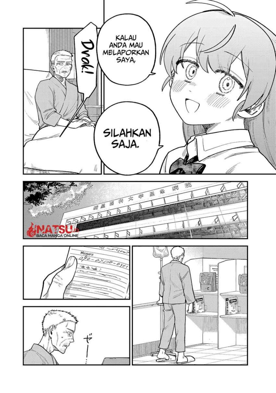 Tsumi to Batsu no Spica Chapter 09 Gambar 9