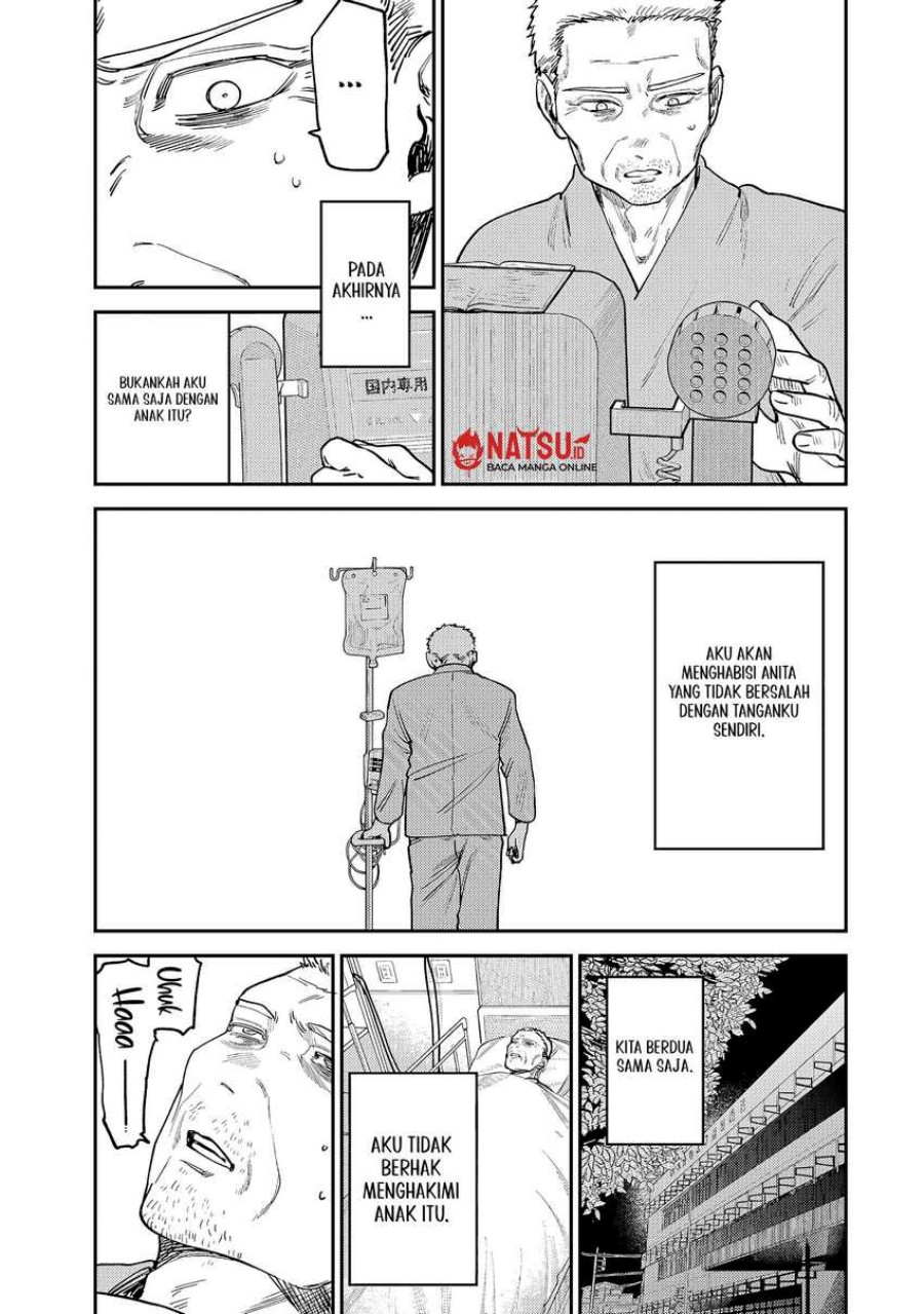 Tsumi to Batsu no Spica Chapter 09 Gambar 10