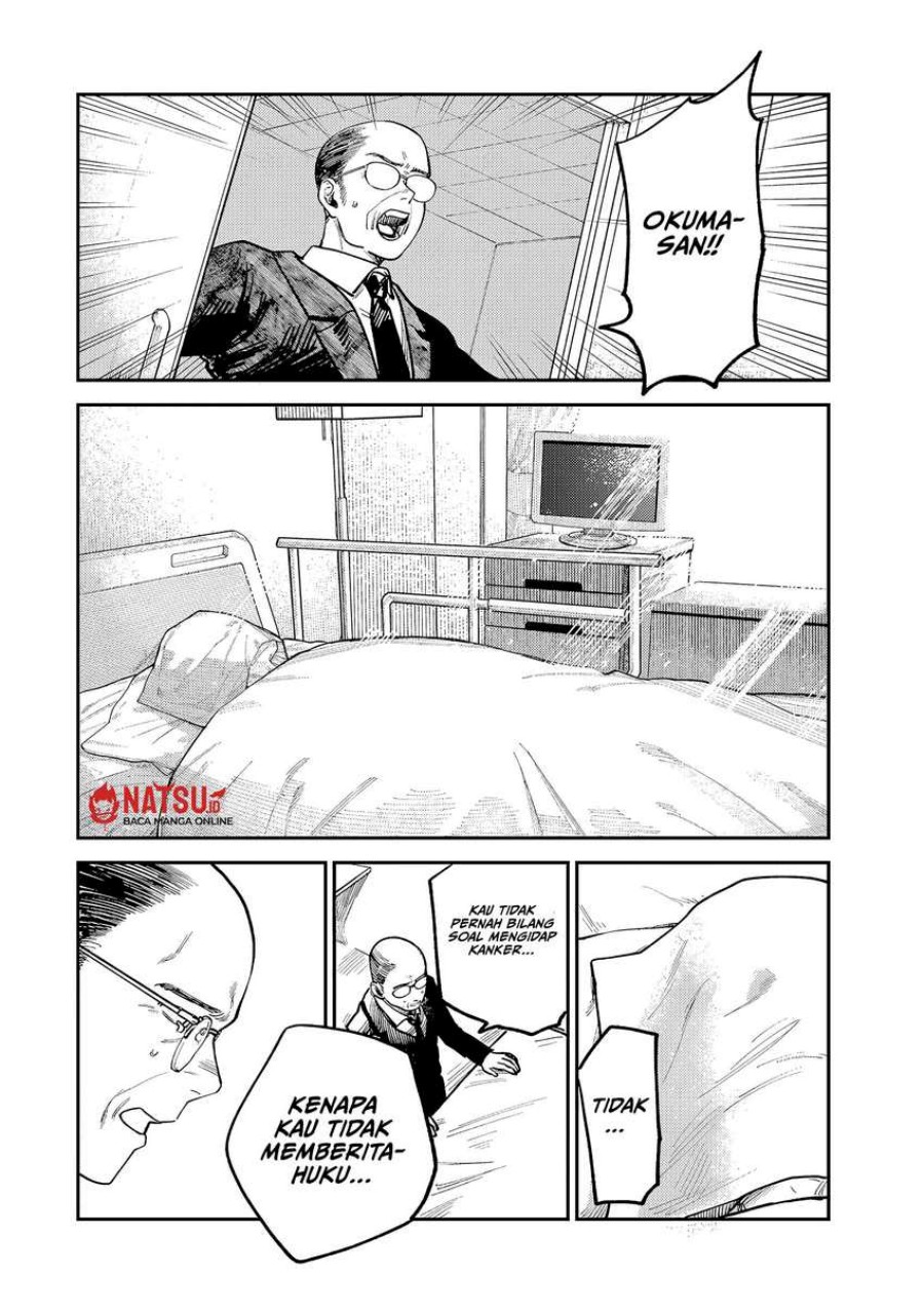 Tsumi to Batsu no Spica Chapter 09 Gambar 15