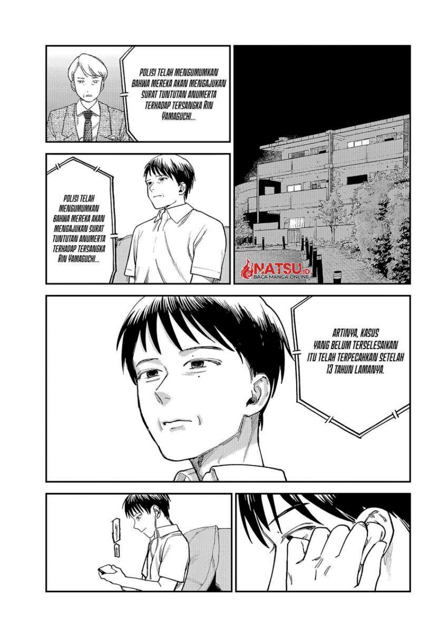 Tsumi to Batsu no Spica Chapter 09 Gambar 18