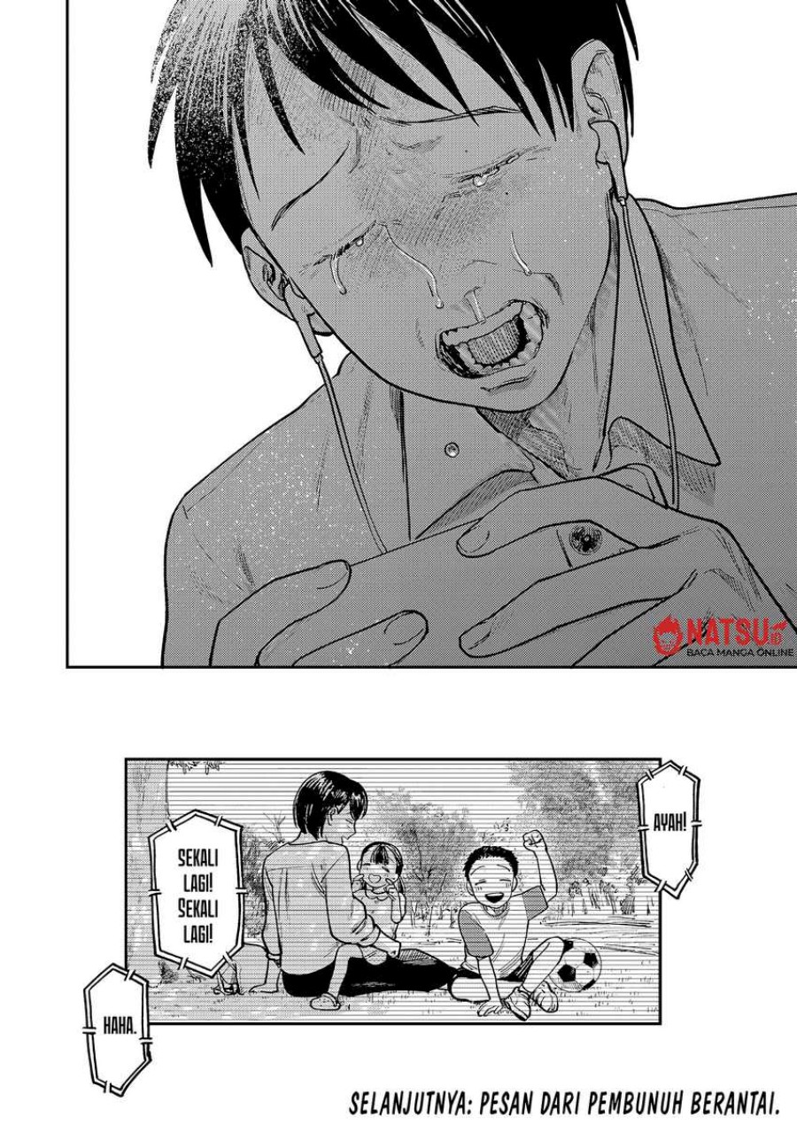 Tsumi to Batsu no Spica Chapter 09 Gambar 21
