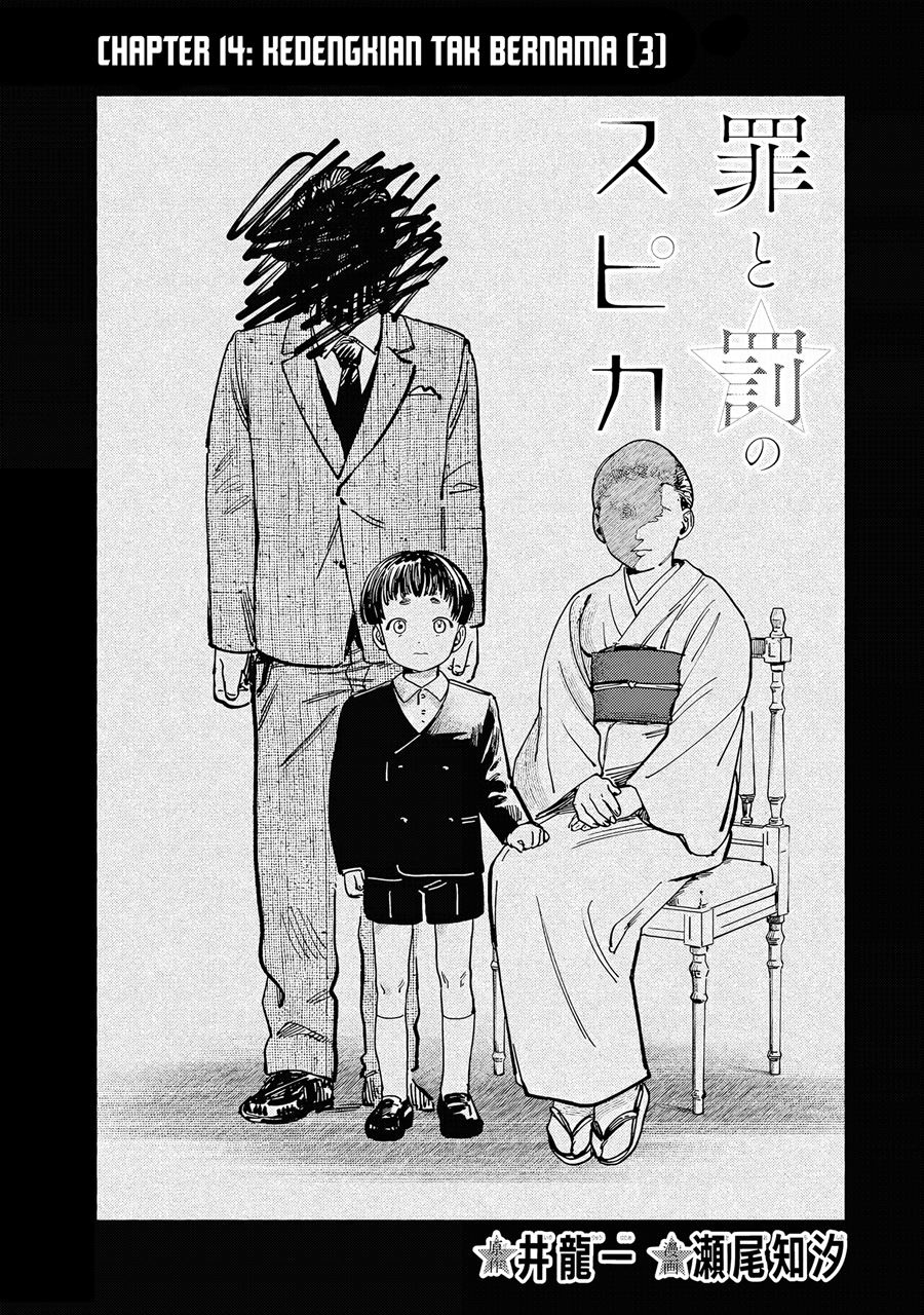 Tsumi to Batsu no Spica Chapter 14 Gambar 2