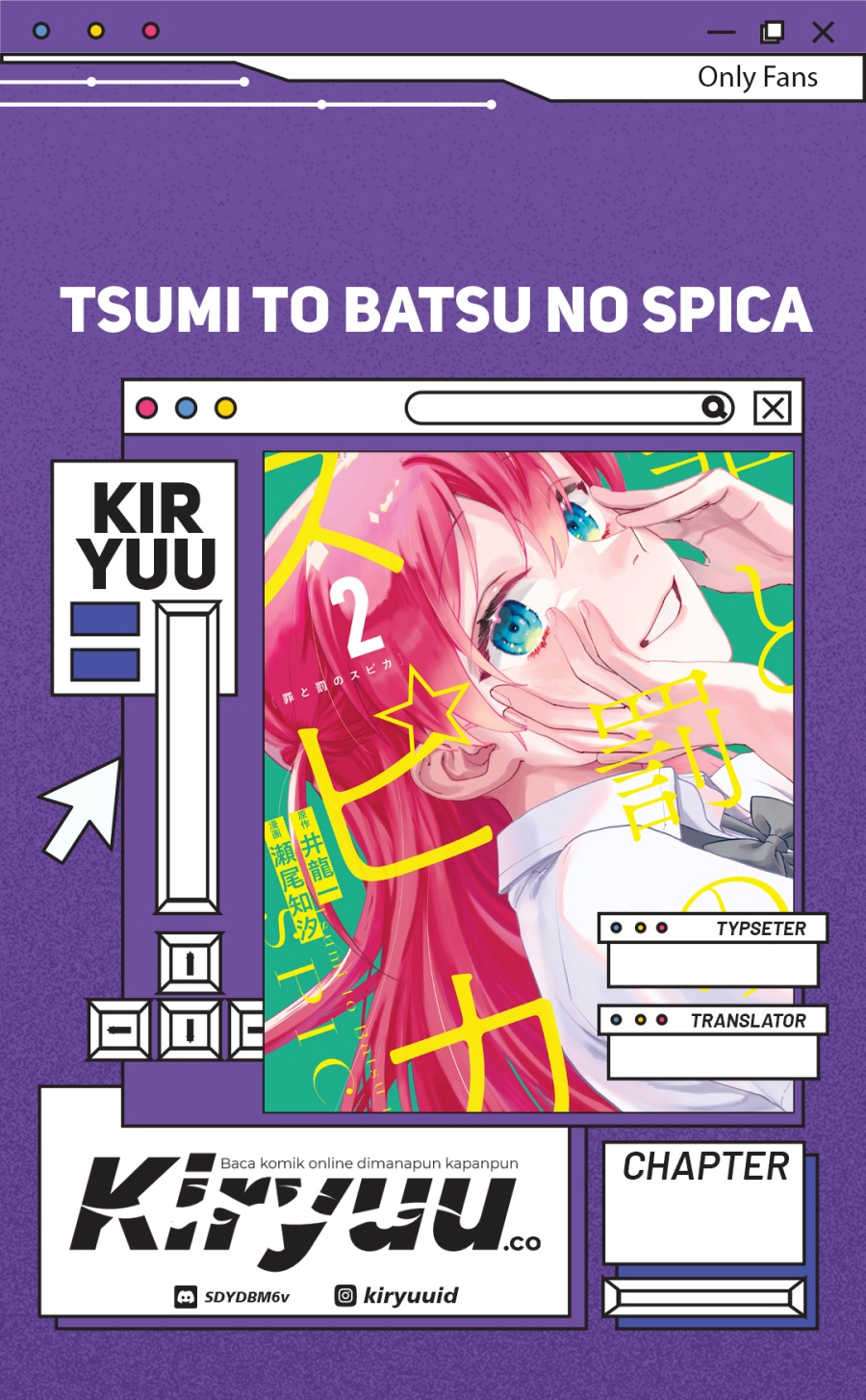 Tsumi to Batsu no Spica Chapter 15 Gambar 1